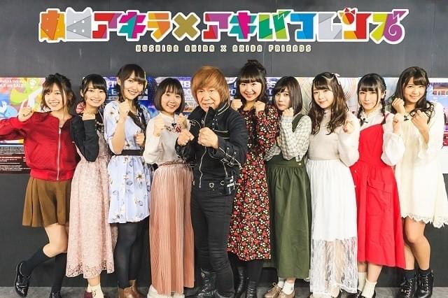 串田アキラ、「AKIBA'S TRIP」イベント限定ユニット結成 あの