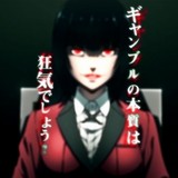 TVアニメ「賭ケグルイ」今夏スタート！夢子の名ゼリフ散りばめた第1弾PV完成