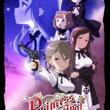 Studio 3Hz×アクタスによるオリジナルTVアニメ「プリンセス・プリンシパル」今夏放送