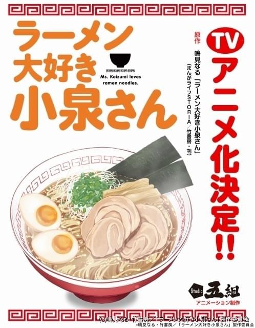 ラーメン大好きさま専用 ラーメン大好き💕 本年44杯目🤗一番軒神戸玉津店 白豚骨