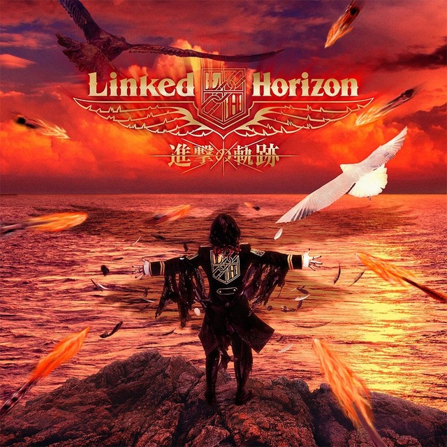 進撃の巨人 第2期op主題歌収録 Linked Horizonの2ndアルバムに井上麻里奈と神谷浩史が参加 ニュース アニメハック