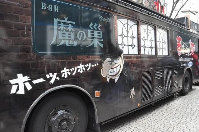 笑ゥせぇるすまんNEW」の「BAR魔の巣」に喪黒福造＆徳井青空が「ドーン!!」と来店！ : ニュース - アニメハック