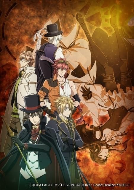 Code Realize Tvアニメ ミュージカル化決定 アニメ版キービジュアル完成 ニュース アニメハック