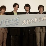 「劇場版 Free!」公開記念舞台挨拶で島崎信長ら主要キャストが約2年ぶりに集結