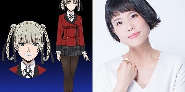賭ケグルイ」宿敵・桃喰綺羅莉役で沢城みゆき出演！「命を賭ケて