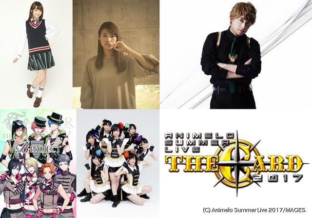 アニサマ2017」に大橋彩香、早見沙織、鈴村健一、Wake Up, Girls