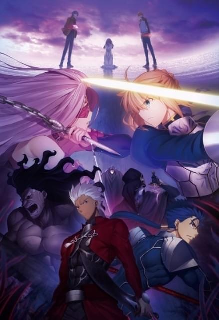 劇場版「Fate/stay night」セイバーとライダーが激突するキー