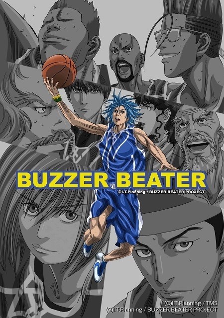 井上雄彦原作のアニメ Buzzer Beater ブルーレイボックスが7月19日