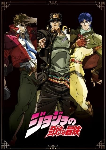 ジョジョ」第1～3部が初ブルーレイボックス化 8月に主題歌ベスト 