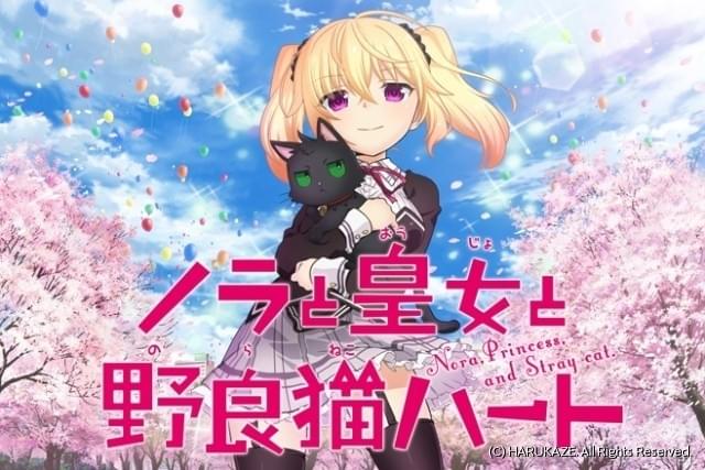 ノラと皇女と野良猫ハート Tシャツ 漫画 アニメ 映画 ゲーム 声優 ノラとと ノラと皇女と野良猫ハート Tシャツ 漫画 アニメ 映画 ゲーム