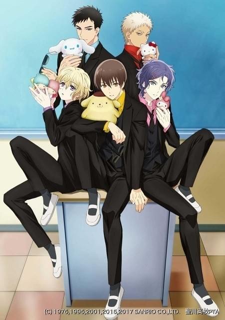TVアニメ「サンリオ男子」18年1月放送決定！キービジュアル撮影