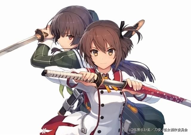 Amazon.co.jp: 刀使ノ巫女/伍箇伝計画 -刀使ノ巫女 コンセプト