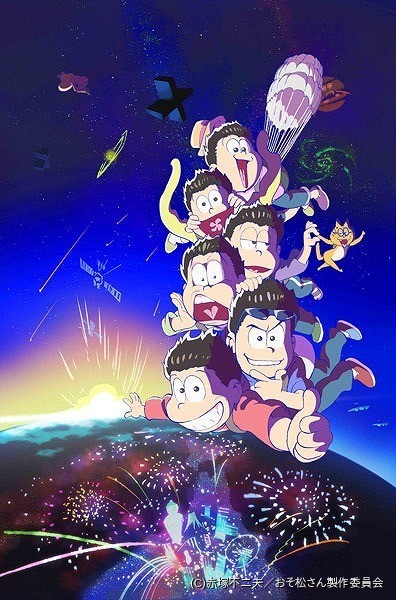 おそ松さん 第2期10月放送決定 ティザービジュアルでは6つ子が宇宙から帰還 ニュース アニメハック