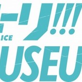 衣装やスケート靴、新規イラストも展示 「ユーリ!!! on ICE」展覧会がタワレコ渋谷店で開催決定！
