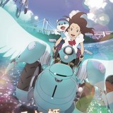 神山健治監督作品「ひるね姫」上海国際映画祭で上映 ブルーレイ＆DVDは9月発売決定