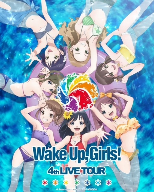 Wake Up Girls! 4thTOUR限定全通記念ステッカーおまけ付き - 女性情報誌