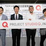 カラー、ドワンゴほか3社で、福岡にアニメ・CG制作会社「プロジェクトスタジオQ」設立