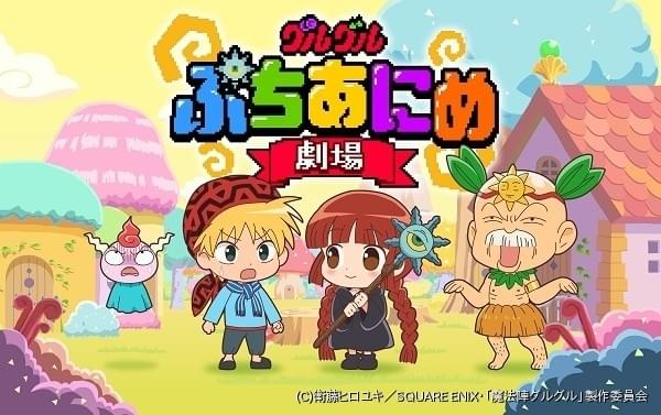 魔法陣グルグル ククリ ニケ セル画（お歳暮 人気 オシャレ 魔法