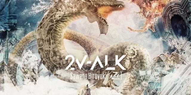 今 話題 の 人気 商品 SawanoHiroyuki[nZk]、2年ぶりの2ndアルバム「2V-ALK」9月20日 趣味・スポーツ・実用