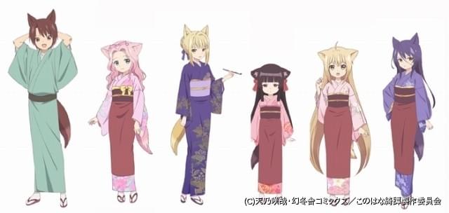 このはな綺譚 キャラクタービジュアル公開 岡本英樹監督ほかメインスタッフも明らかに ニュース アニメハック このはな綺譚 キャラクタービジュアル公開 岡本英樹監督ほかメインスタッフも明らかに ニュース アニメハック