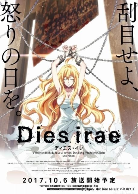 Dies Irae 新ビジュアル Pv完成 Op曲は榊原ゆい Ed曲は フェロ メン が担当 ニュース アニメハック