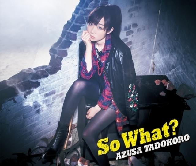 田所あずさの3rdアルバム「So What？」収録曲判明 楽曲制作に