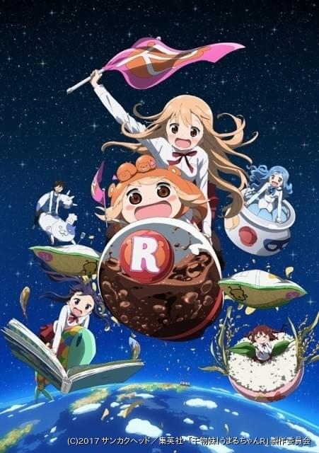 干物妹！うまるちゃん キャンバスアート アニメ 土間うまる