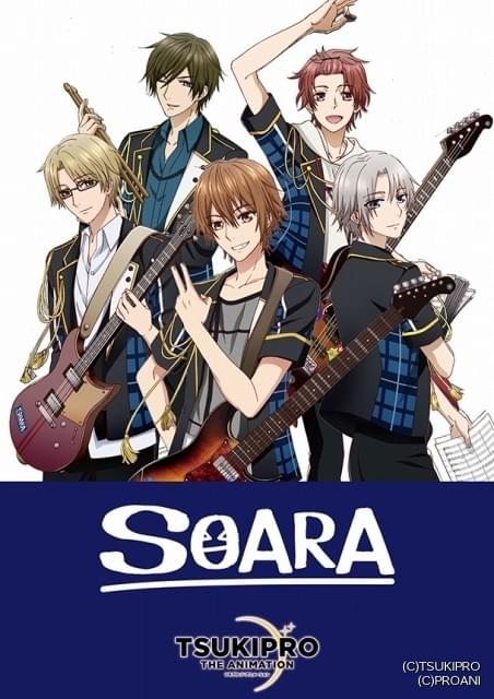 アニメ版 ツキプロ Soaraとgrowthのビジュアル公開 Op映像は熱狂ライブ収録 ニュース アニメハック