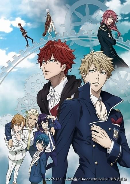 ミュージカル Dance with Devils-Fermata-Blu-ray 長き