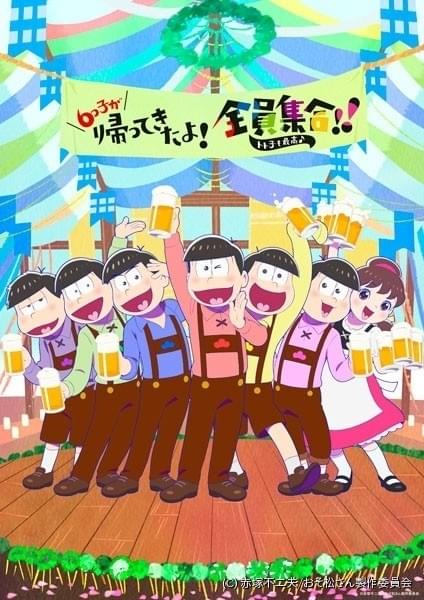 おそ松さんのwebくじ 第22弾 チョロ松 まとめ売りB賞A3