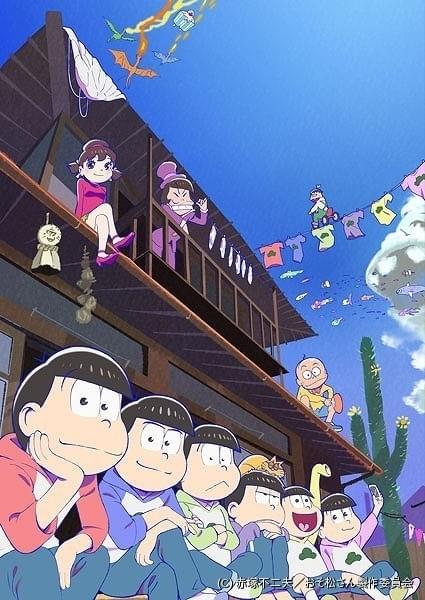 おそ松さん 2期 6つ子が縁側でくつろぐメインビジュアル完成 10月2日放送開始 ニュース アニメハック