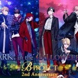 西川貴教プロデュースのアイドルプロジェクト「B-PROJECT」アニメ第2期制作決定！