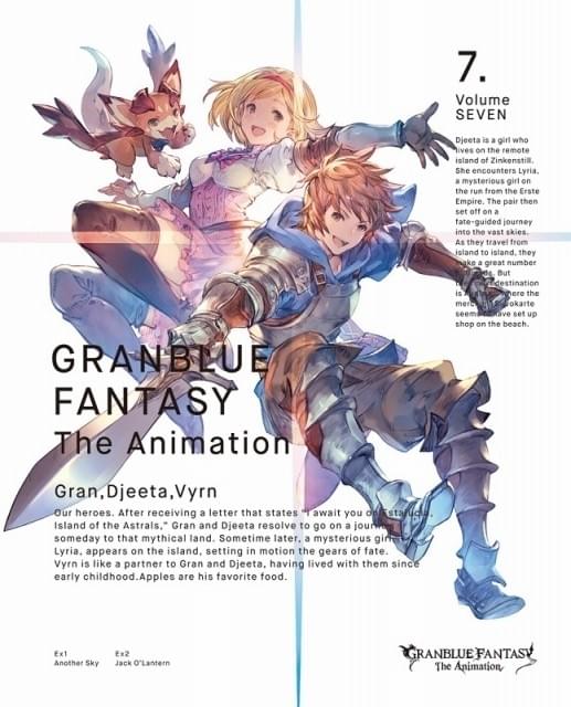 グラブル アニメ 2期 シリアルコード GRANBLUE FANTASY The Animation