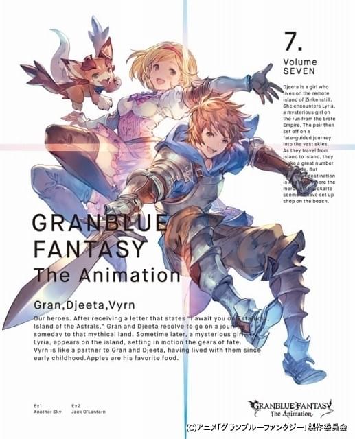 アニメポスター　グランブルーファンタジー　告知ポスター Amazon.co.jp: 【Amazon.co.jp限定】GRANBLUE FANTASY The