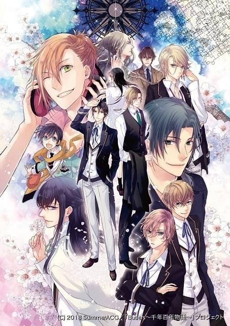 Butlers~千年百年物語~第2巻 [DVD] z2zed1b Butlers ～千年百年物語～」主要登場人物が集結したメイン
