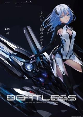 「BEATLESS」メインキャストに東山奈央ら 5体のアンドロイドが登場するPVも公開