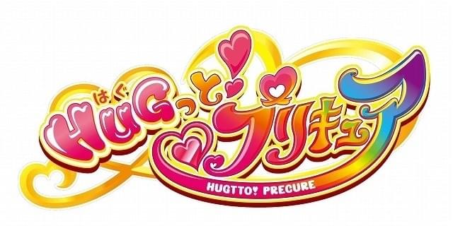 15周年突入 プリキュア シリーズ 最新作は Hugっと プリキュア に決定 ニュース アニメハック