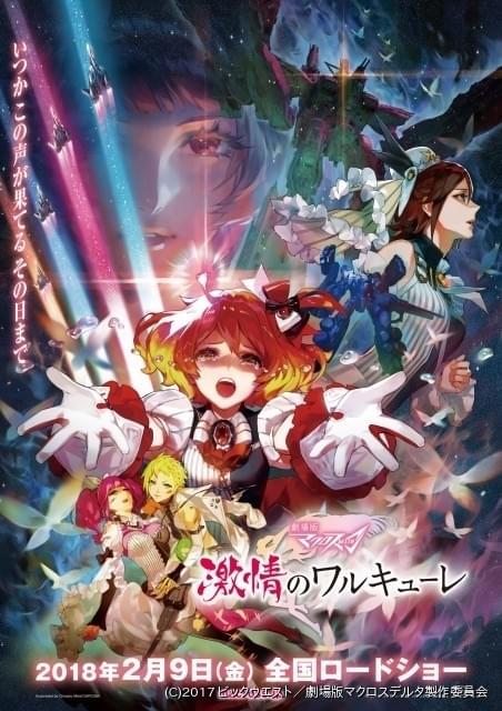 映画『ワルキューレ』貴重！キューレ版 ドクッキノ(新品 Amazon.co.jp: 円盤皇女ワるきゅーレ SPECIAL [DVD] : 緒方恵美