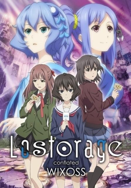 アニメ「WIXOSS」シリーズ新作が18年4月放送 歴代主人公が集結したティザービジュアル完成 : ニュース - アニメハック