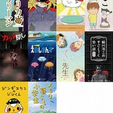 スマートフォン向けアプリ「タテアニメ」 人気作品を1日1作品無料配信中