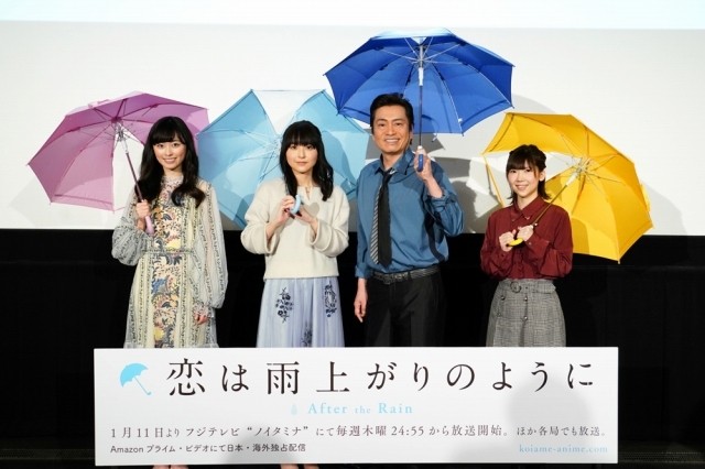 恋は雨上がりのように 先行上映イベントで池田純矢 前野智昭の参加発表 ニュース アニメハック
