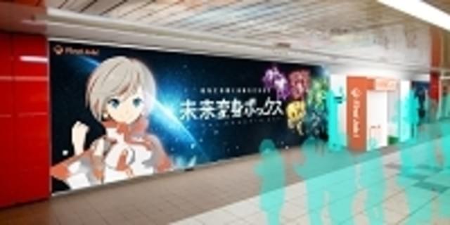 美少女キャラが職業診断する証明写真ボックス新宿駅に登場 自身がアニメキャラになる履歴書を発行 ニュース アニメハック