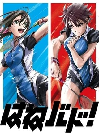 バドミントン漫画「はねバド！」TVアニメ化 主役コンビに大和田仁美＆島袋美由利