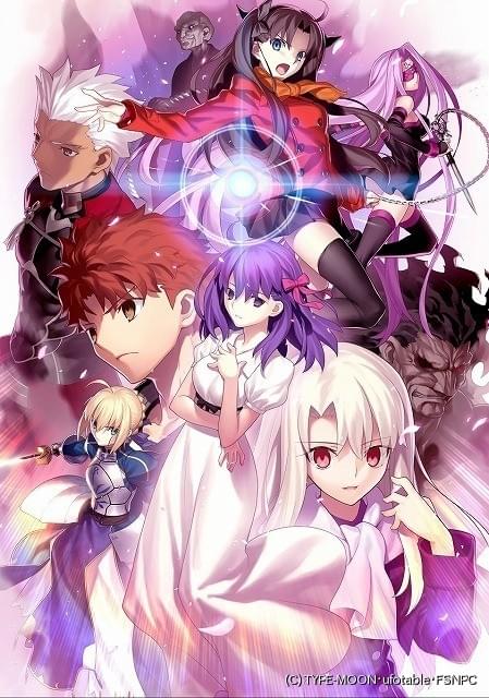 週末アニメ映画ランキング 劇場版 Fate Stay Night Hf が4dx Mx4d上映で再びランクアップ ニュース アニメハック