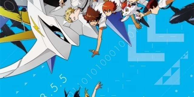 デジモンtri 最終章主題歌は歴代歌手やメインキャラ共演の Butter Fly に決定 ニュース アニメハック