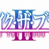 「ストライク・ザ・ブラッド」OVA第3期制作決定 細谷佳正＆種田梨沙らキャスト＆スタッフが続投