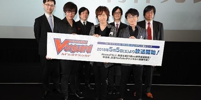 カードファイト ヴァンガード 新シリーズ5月放送開始 バミューダ もアニメ化 ニュース アニメハック