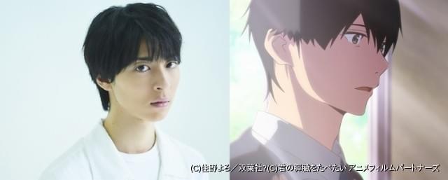 君の膵臓をたべたい 高杉真宙 直筆 サイン入り ポスター 非売品 劇場アニメ『君の膵臓をたべたい』“高杉真宙サイン入りポラ”／2