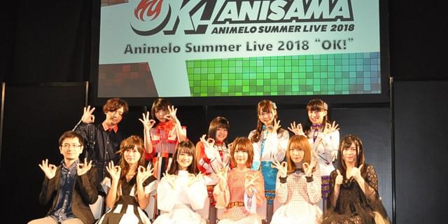 アニサマ2018」第1弾出演アーティスト発表 JAM Projectが4年ぶりの復活 : ニュース - アニメハック