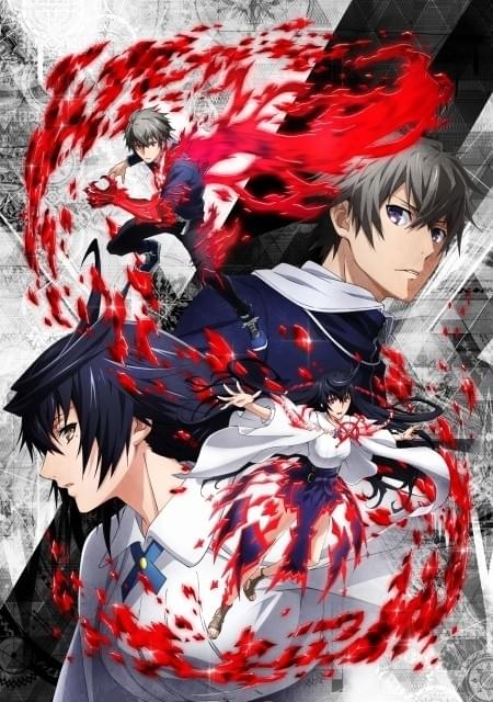 宮廷ロマンアニメ『彩雲国物語』　　入手困難非売品 ポスター Amazon.co.jp: ヴェルディア幻奏曲 催促ポスター Escu:de 廃村